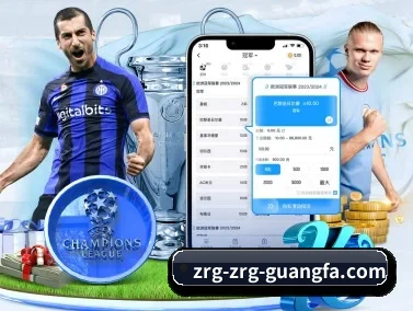 广发体育平台 APP